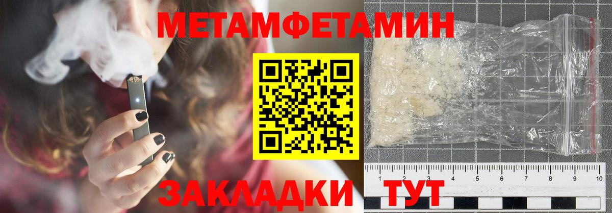АМФ  Вход с VPN  Кострома  Amphetamine Premium 
