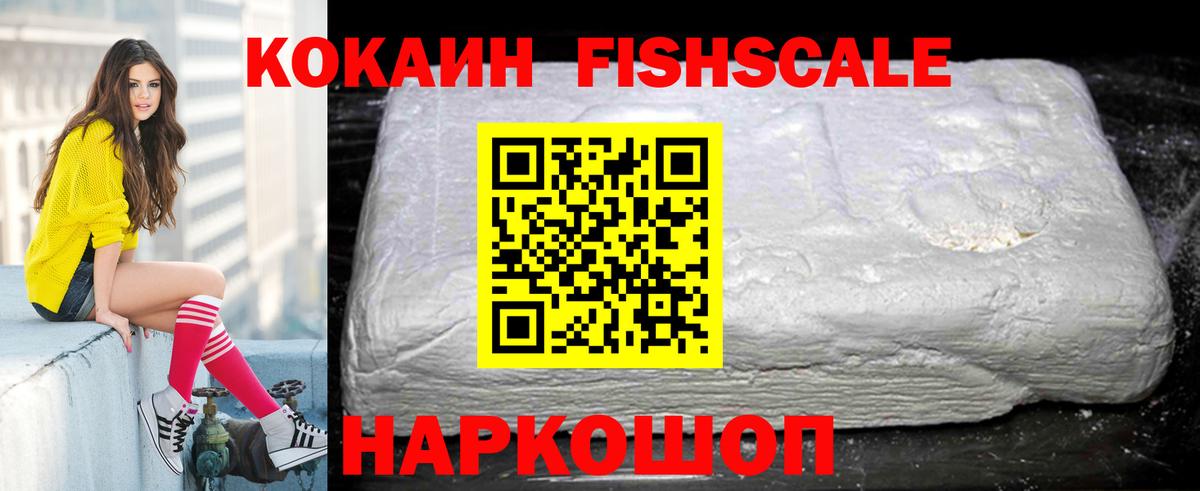 COCAIN Боливия Кострома