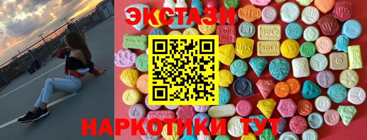 ЭКСТАЗИ Дубай Кострома