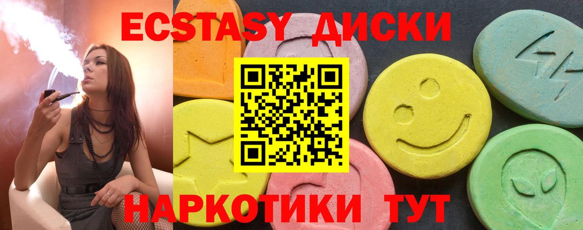 Ecstasy louis Vuitton  Вход с VPN  Кострома  Ecstasy Philipp Plein 