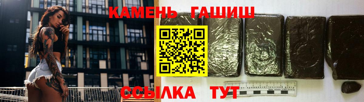 Гашиш гашик  купить   Кострома  Вход с VPN 