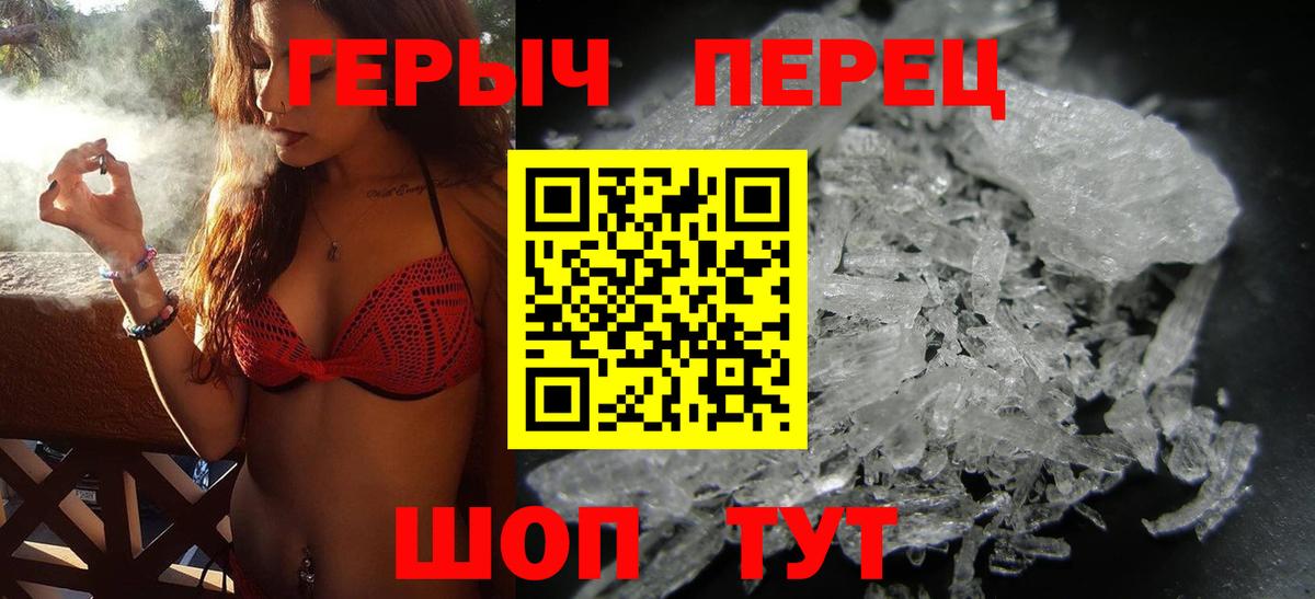 Героин  ГЕРОИН герыч  Вход с VPN  Кострома 