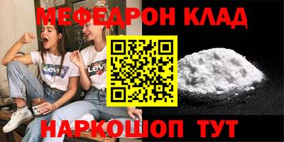альфа пвп Коммунар
