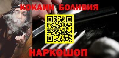 кокаин Комсомольск-на-Амуре