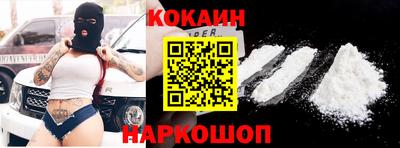 кокаин Комсомольск-на-Амуре