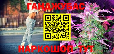 кокаин Комсомольск-на-Амуре