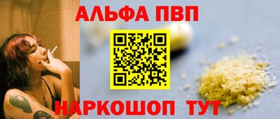 кокаин Комсомольск-на-Амуре