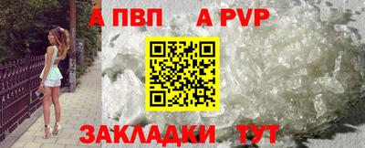 кокаин Комсомольск-на-Амуре