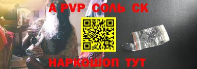 кокаин Комсомольск-на-Амуре