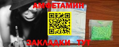 кокаин Комсомольск-на-Амуре