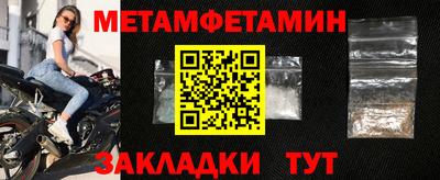 альфа пвп Коммунар