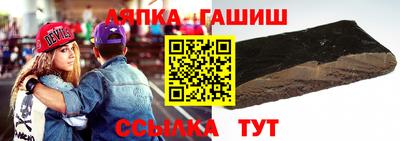 альфа пвп Коммунар