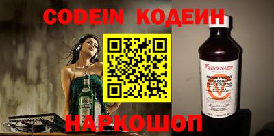 кокаин Комсомольск-на-Амуре