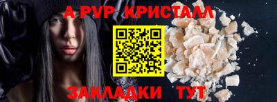 кокаин Комсомольск-на-Амуре