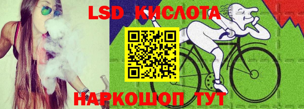 ЛСД экстази ecstasy  Вход с VPN  LSD-25 экстази кислота  Кострома 