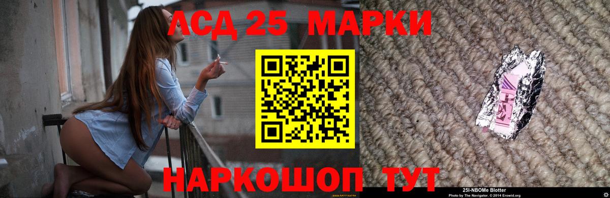 Лсд 25 экстази ecstasy Кострома