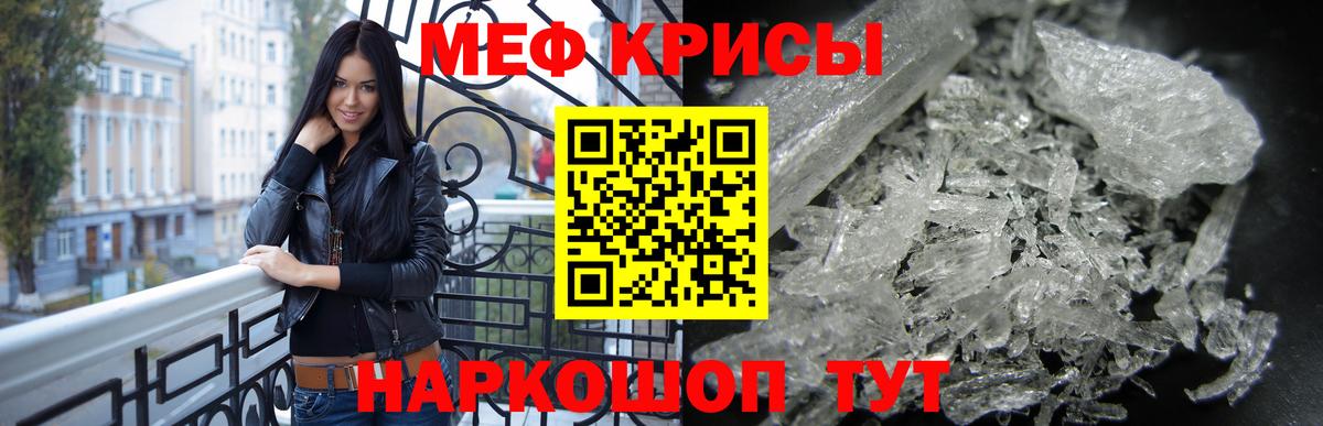Кострома  хочу   Вход с VPN  Мефедрон 4 MMC  МЕФ 