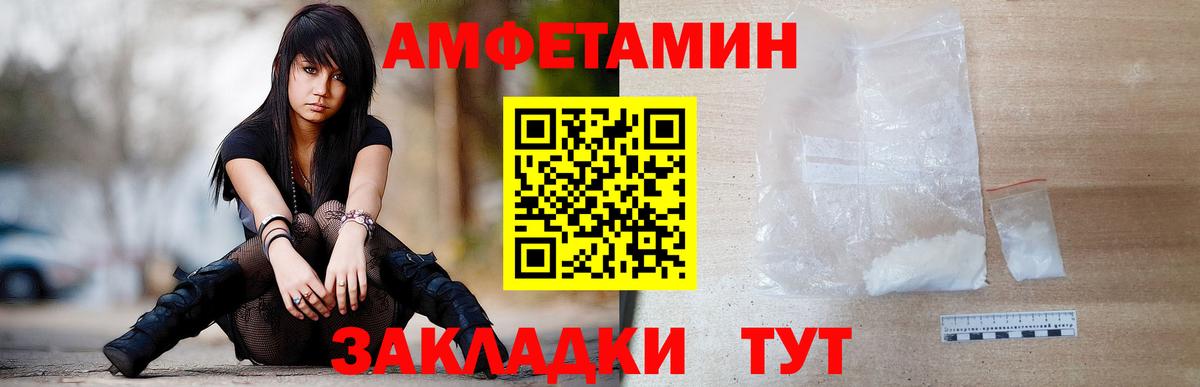 Первитин Декстрометамфетамин 99.9% Кострома