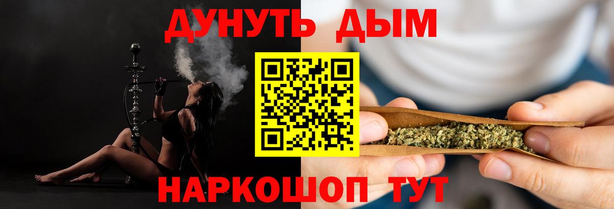 Каннабис марихуана  Марихуана сатива  Вход с VPN  Кострома  МАРИХУАНА семена 